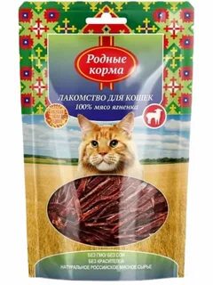Корма 50