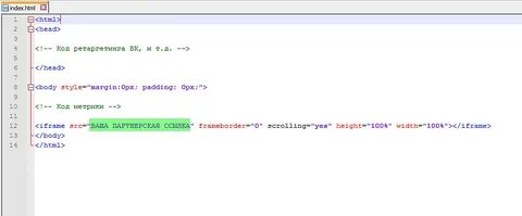 Index html