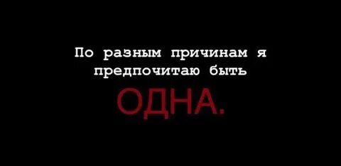 Я бы предпочел быть