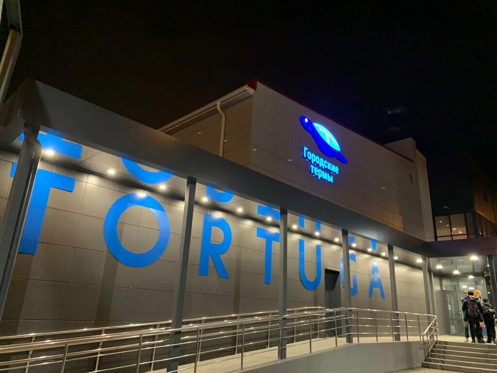 Отзывы о "Tortuga", Кемеровская область, Новокузнецк, улица Тольятти, 27А - Янде