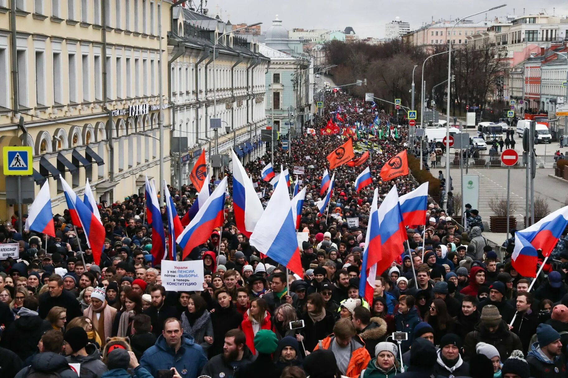 Марш памяти Бориса Немцова 2015 Москва. Марш Бориса нёмцова 2020. Собрать митинг