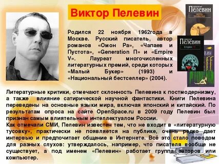 Поэты современного века