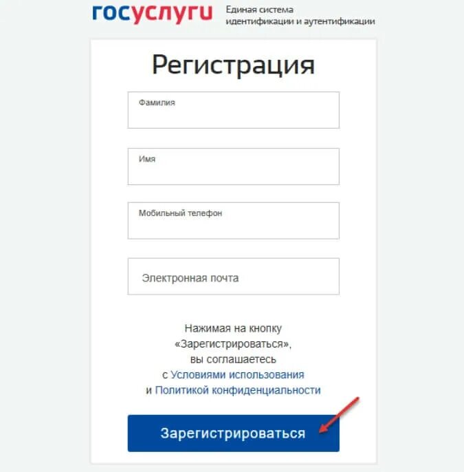 Зарегистрироваться как самозанятый через госуслуги пошаговая инструкция. Регистрация самозанятости через госуслуги. самозанятый госуслуги. самозанятость в госуслугах. как оформить самозанятость через госуслуги.