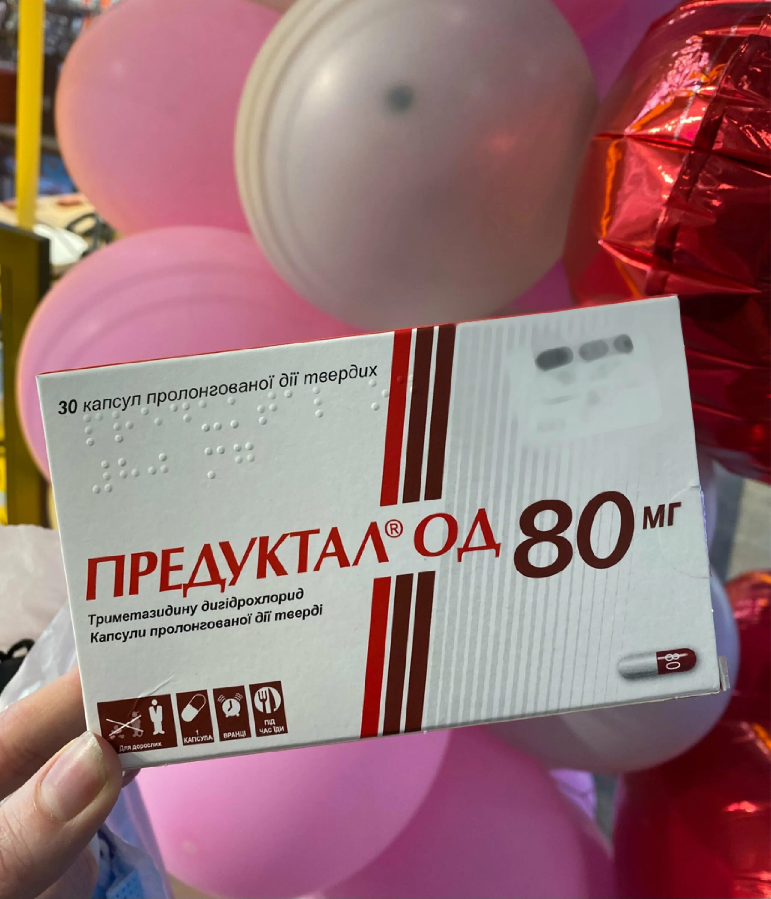 Инструкция по применению капсул предуктал. Предуктал од80 мг капсулы. предуктал 80. продуксал 80. предуктал форте.