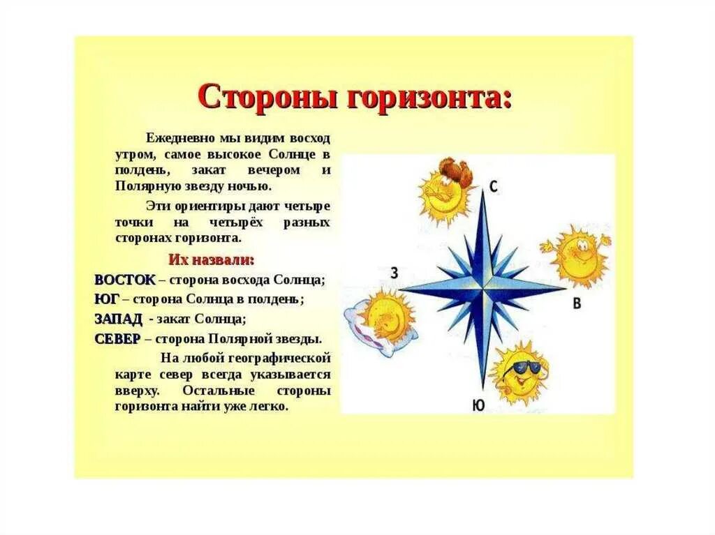 И восходит солнце краткое содержание