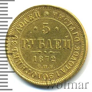 Редкость 3