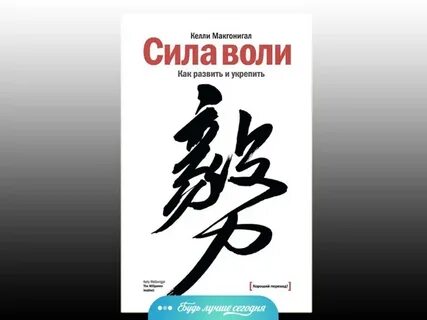 Сила инстинкт