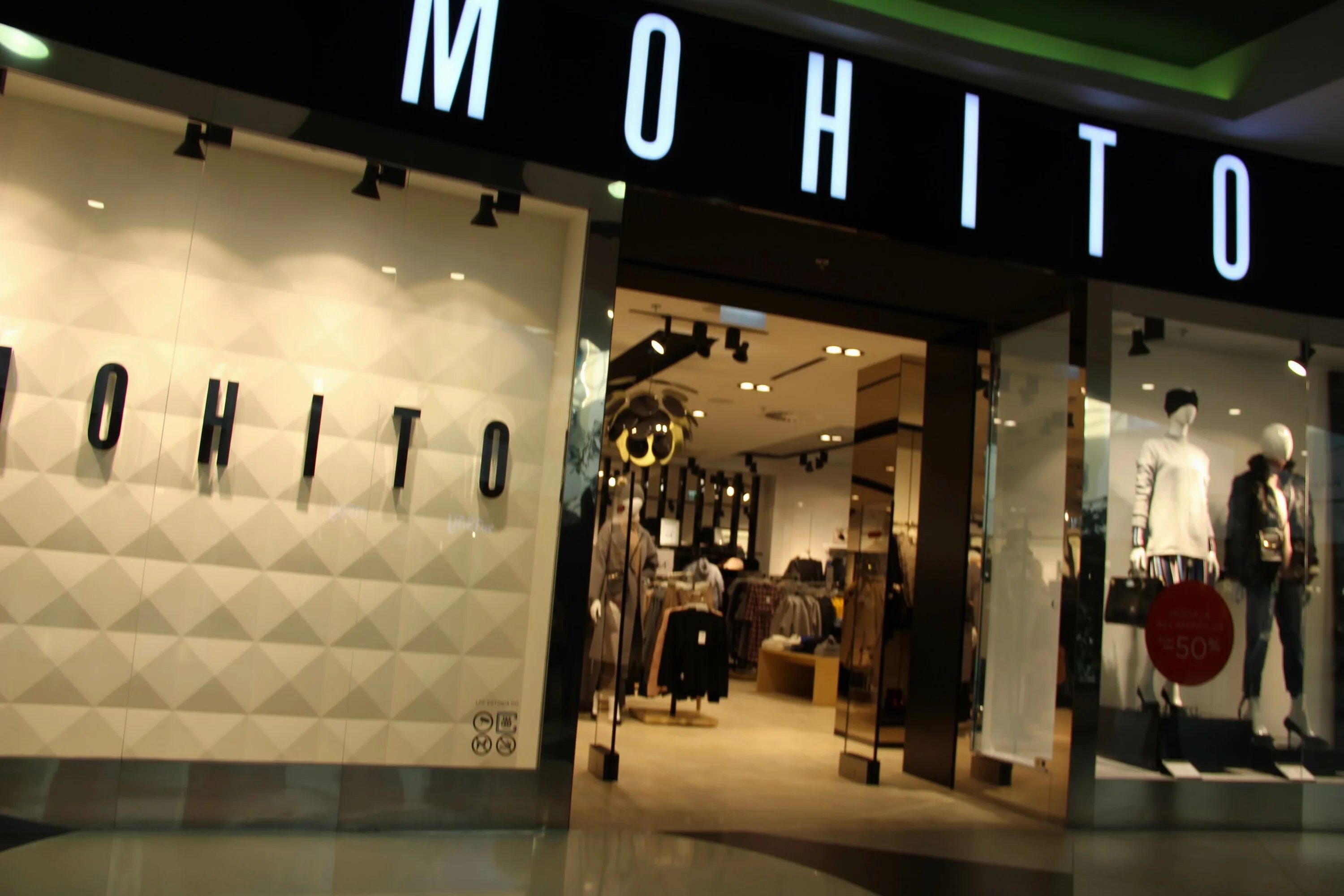 Mohito accessories. Магазин одежды Mohito Нижний Новгород. Mohito одежда магазины в Москве. Магазин Мохито одежда Гринвич. Mohito одежда магазины в СПБ.