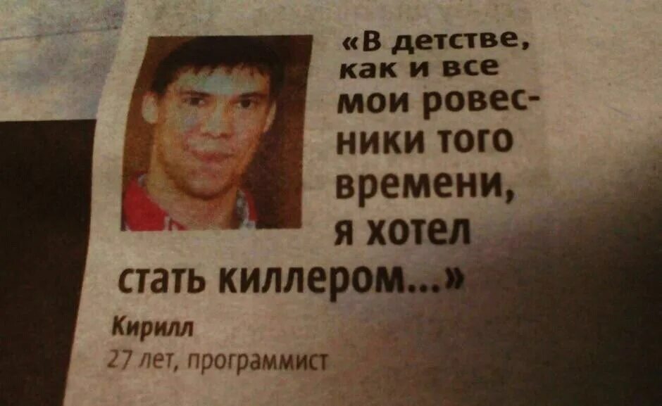 Как стать киллером. Хочешь стать программистом мем. программисты пидорасы. хочешь стать программистом да ебись ты.