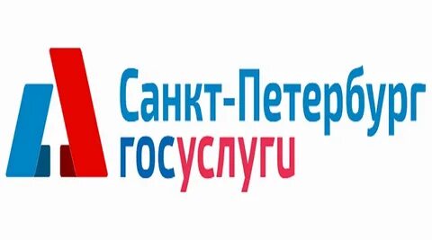 Гу госуслуги спб