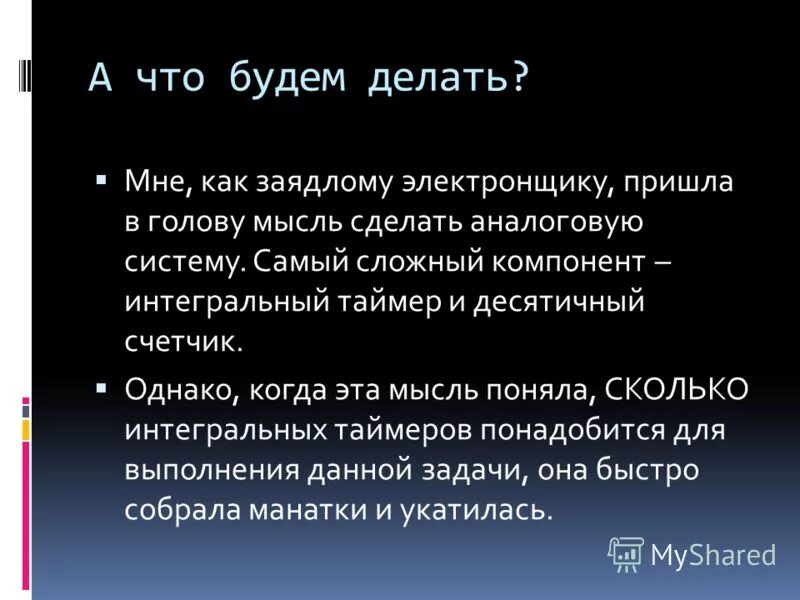 задание на образы. как вы понимаете мысль автора. романсы глинки. тема высказывания это. напишите сочинение рассуждение.