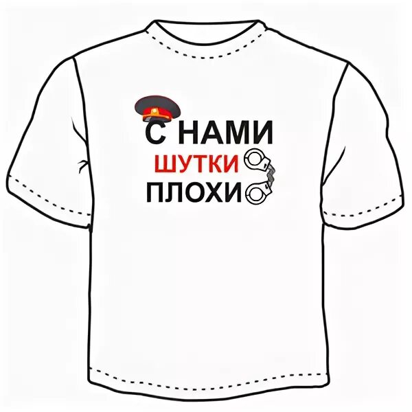 цветочек мем. со мной шутки плохи. со мной шутки плохи. с кем шутки плохи. шутки шутки.