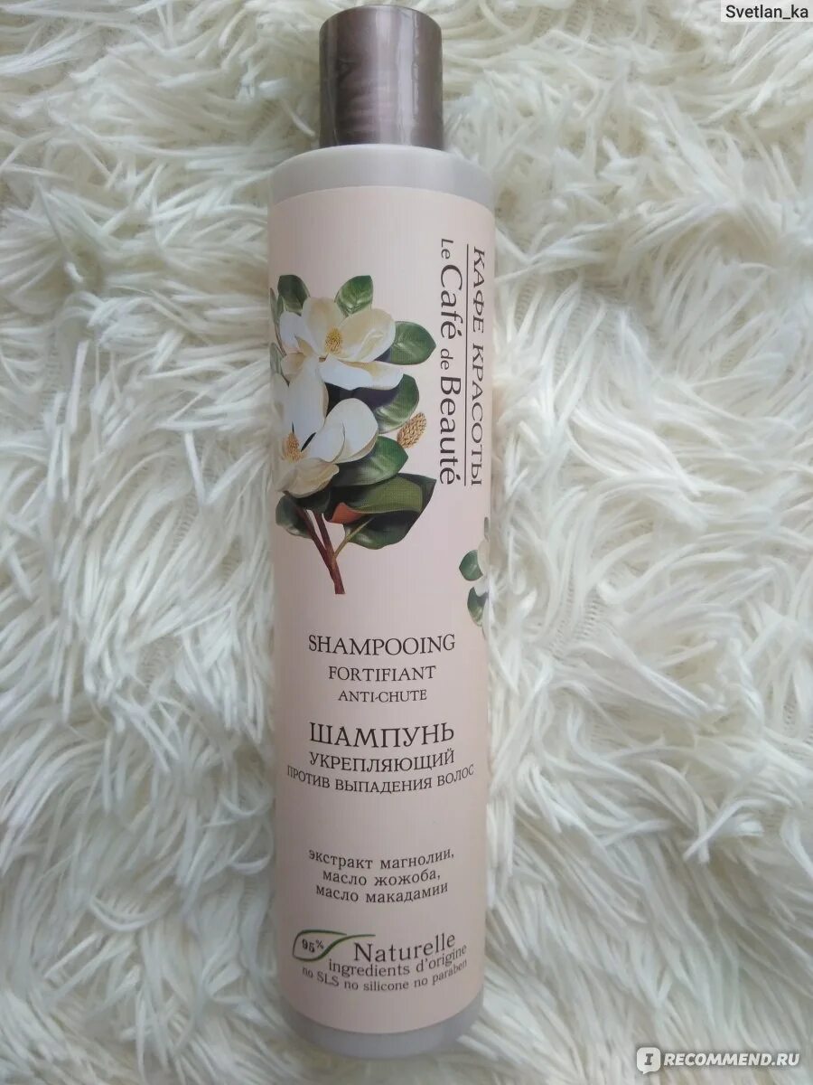 Шампунь до скрипа. Alpha russo шампунь какой цвет самого шампуня. Zeitun шампунь от перхоти. Шампунь zeitun флакон. Шампунь байкал.