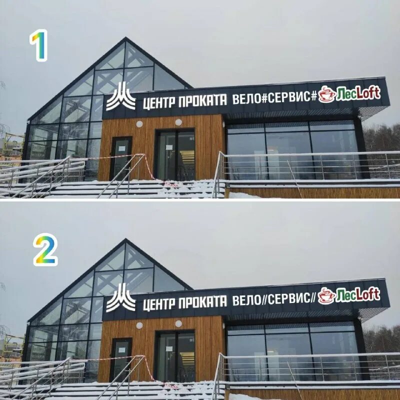 Мфц белорецк. Гтрк вятские поляны. Ул. Калуга ул хрустальная 34. Мфц вывеска.