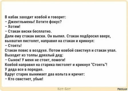 Улитка в бар песня