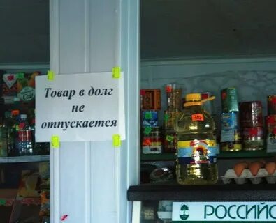 Не даю никому в долг