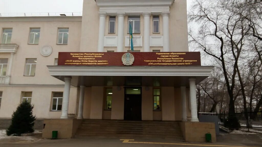 алматы школа 55. ул дулати 55 алматы ресторан алтын ел на карте. музей рокоссовского в свободе. с коянды кафе алтын ел на карте. 55 алматы.