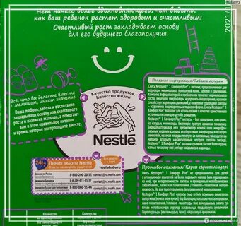 Nestogen 1 комфорт plus отзывы