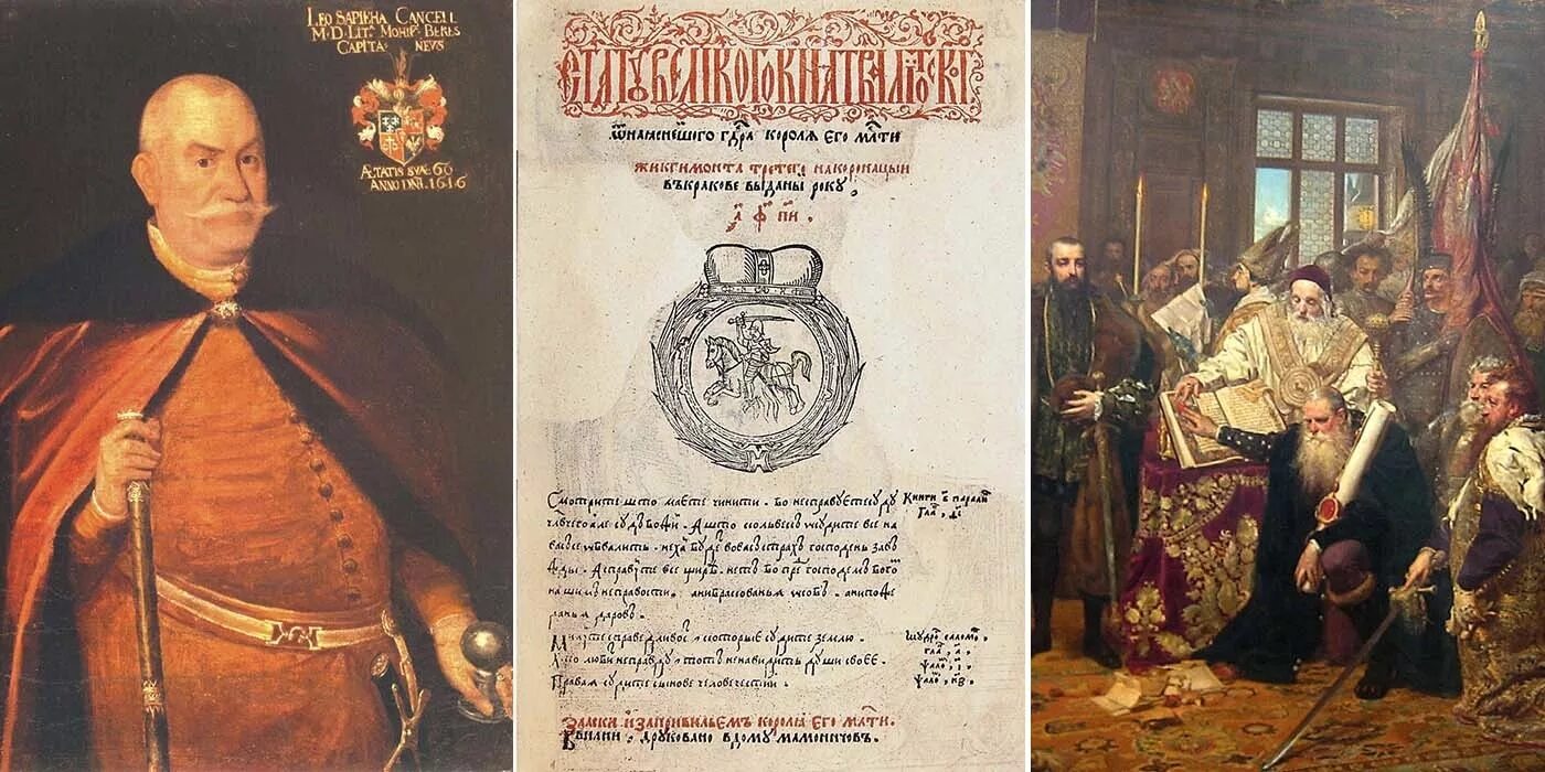 Литовский статут 1529. Лев сапега и статут вкл. литовский статут 1588. лев иванович сапега польский дипломат. канцлер вкл лев сапега..