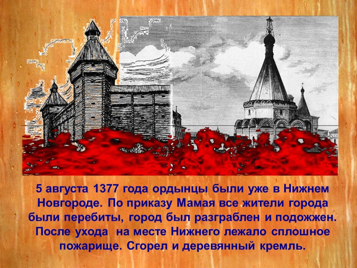 Велико суздальская земля. 1341 Великое Нижегородское княжество. Суздальско-Нижегородское княжество. Нижегородской Суздальское княжество 1341-1392 карта. Нижегородско-Суздальское великое княжество город Нижний Новгород.