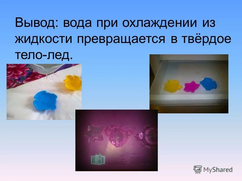 Пар при охлаждении превращается. Пар при охлаждении превращается. При плавлении тела теплота поглащаетс. Состояния воды схема. Охлаждение водяного пара.