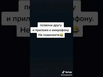 Звонок друга видео