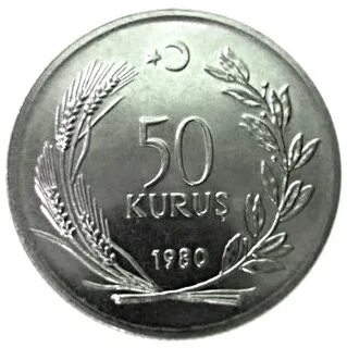 50 куру
