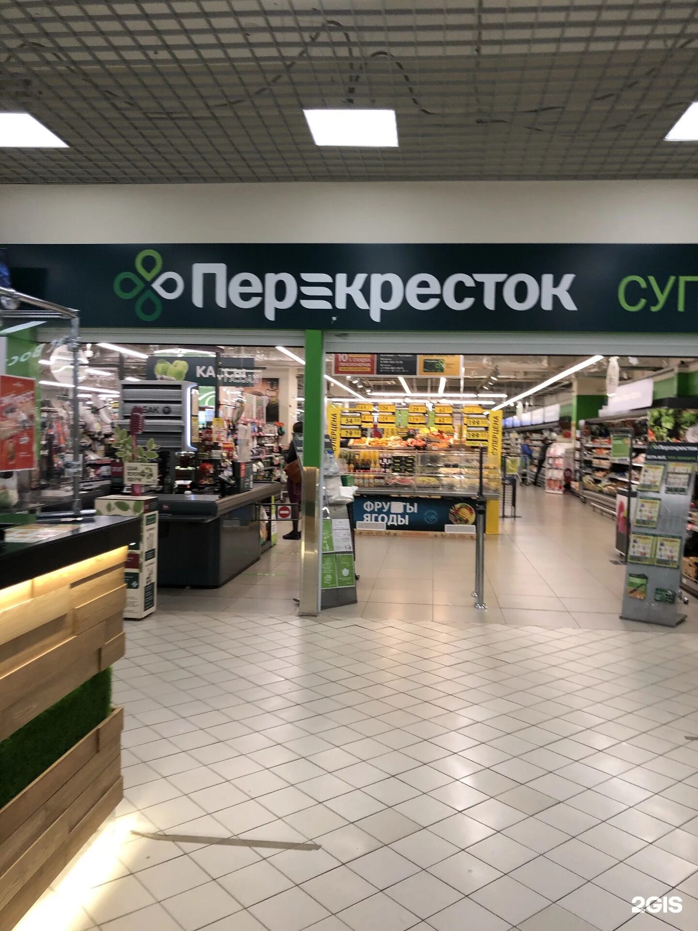 магазин перекресток чебоксары проспект мира. магазин перекресток чебоксары. перекресток чебоксары адреса. перекресток ленинградская чебоксары. перекресток чебоксары адреса.