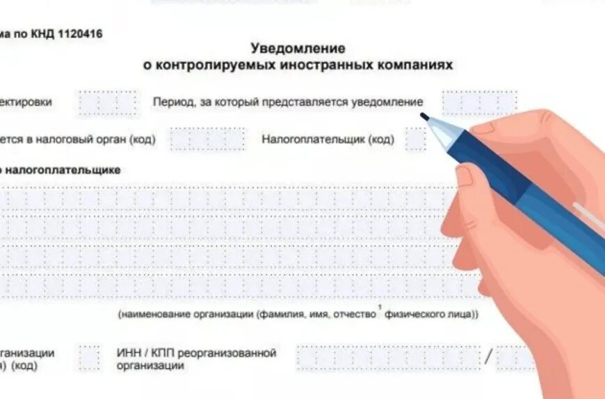 Надо ли подавать нулевые уведомления. Уведомление о налогах для енп. Надо ли подавать нулевые уведомления. Надо ли подавать нулевые уведомления. Надо ли подавать нулевые уведомления.