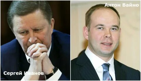 Политические лица