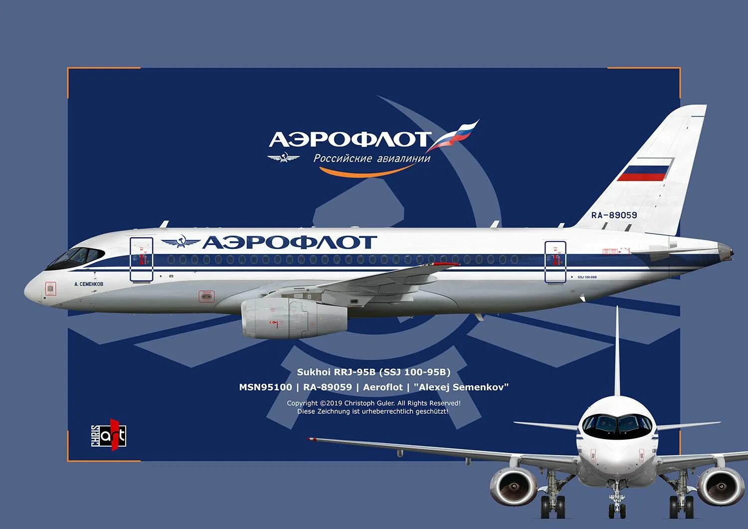 Суперджет 100 самолет Аэрофлот. Ssj100 Аэрофлот СССР. МС 21 В ливрее Аэрофлота. SSJ 100 Аэрофлот.