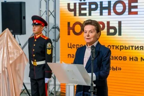 Черное золото югры