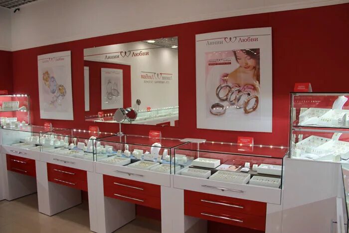 линия любви ювелирный магазин москва. линии любви волгоград. линия любви ювелирный москва. линия любви. линия любви.