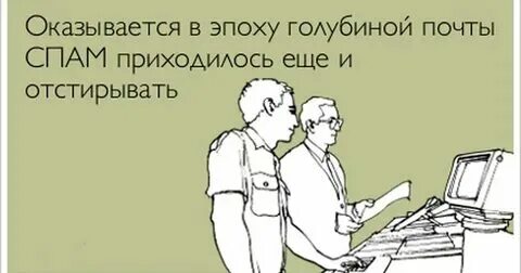 Не делай что значит. Не делай что значит