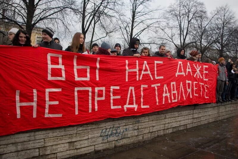 Суть времени народ говорит. Митинги в поддержку Хабаровска в СПБ. Пидарасня это кто. Российская пидарасня.