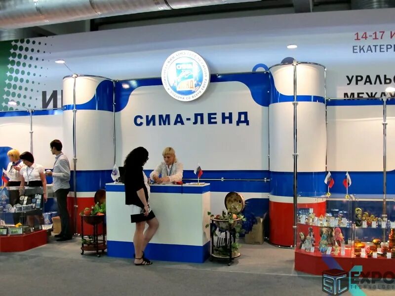 Симаоенд. Sima Land магазин Екатеринбург.