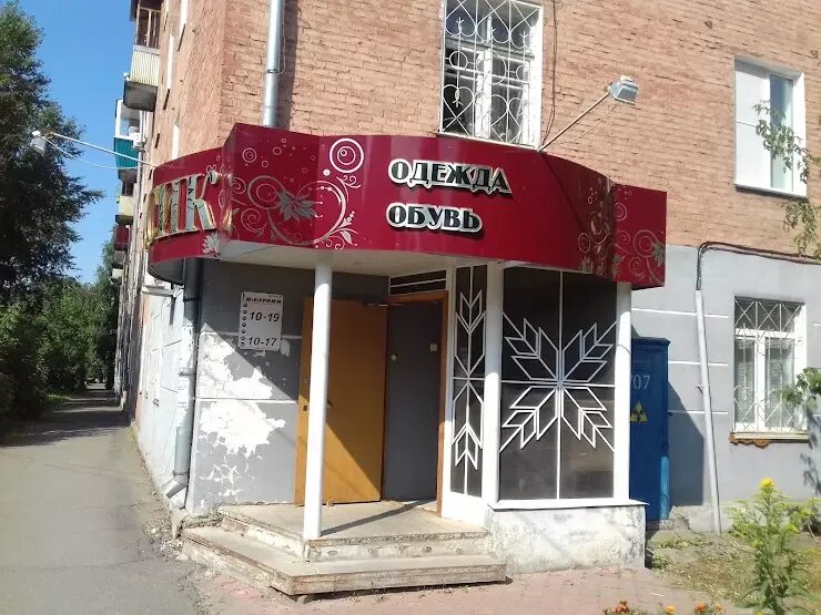 Кирова 13 глазов. Альфа глазов. Кирова 13 глазов. Глазов альфа банк офис. (ул.