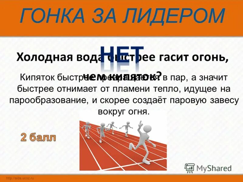 тушение пожара пеной. затушить огонь. почему вода гасит огонь. холодная вода быстрее гасит огонь. холодная вода быстрее гасит огонь.