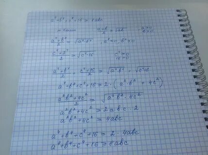 Известно что 0 7 x 5
