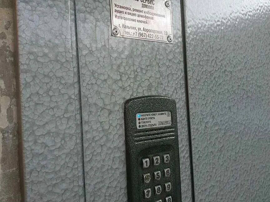 Поставить домофон в подъезд. Домофоны нальчик в подъезде.