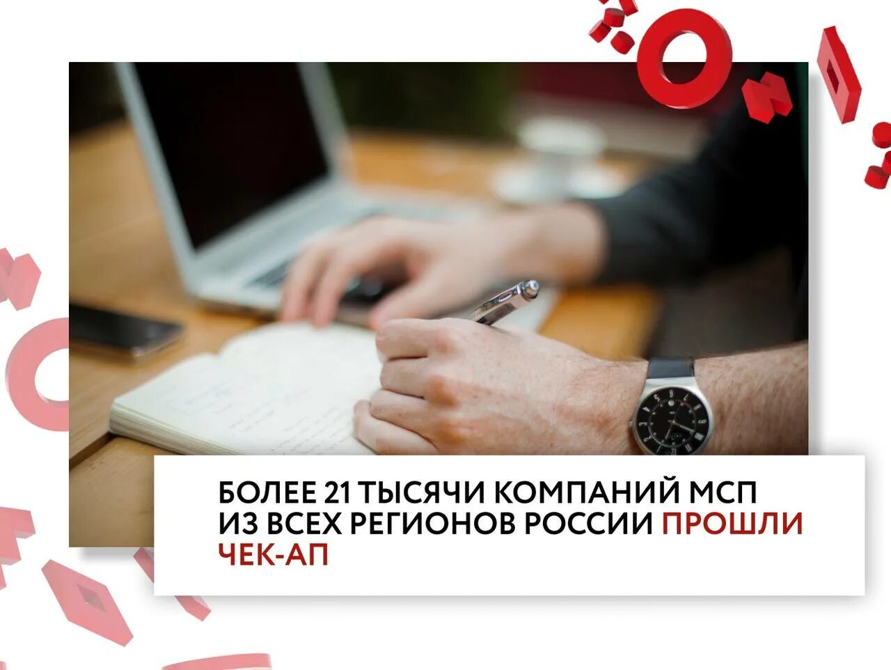 больше 21 тыс