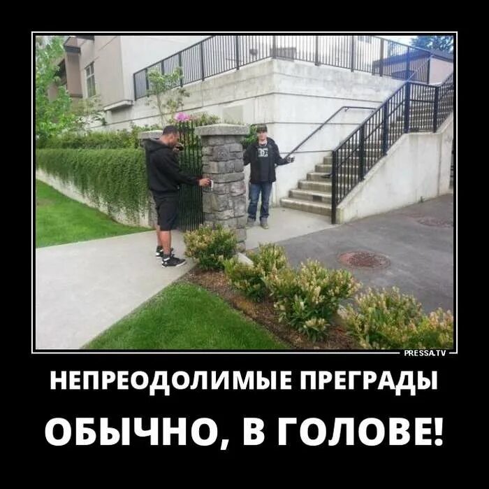 Непреодолимое препятствие. Высказывания о противоположностях. Понкин. Время не преграда. Время не преграда.