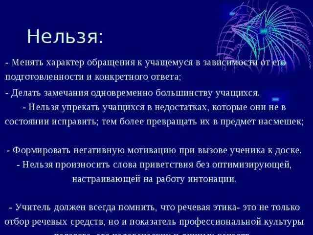 Как изменить свой характер. Как изменить характер в лучшую сторону. Как измени свой характер. Как изменить характер в лучшую. Изменение характера методы