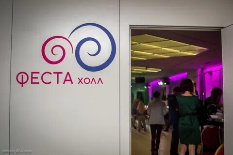 Феста адрес