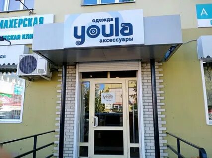 Store иркутск