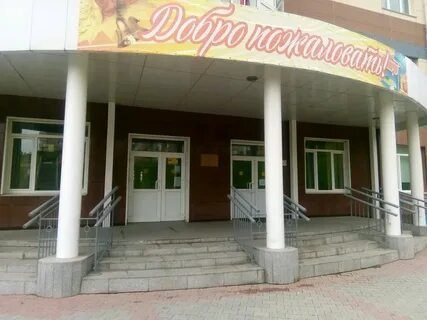 Школа 82 владивосток