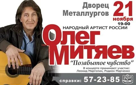 Позабытое чувство