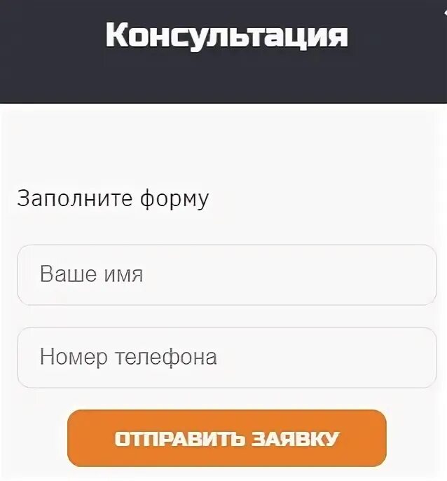 Крымтеплокоммунэнерго личный кабинет по лицевому счету. Забыли пароль. Забыли пароль пароль. Забыли пароль? ￼войти. БК Зенит личный кабинет.