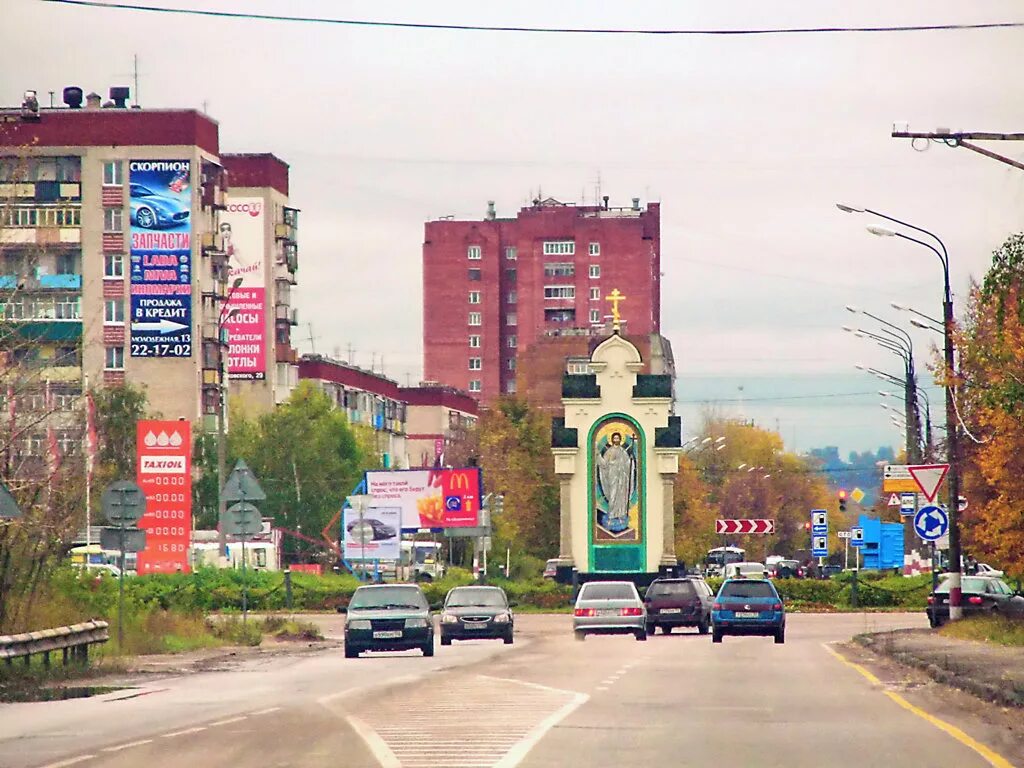 Городская 7 г дзержинск. Город Дзержинск Нижегородская область. Дзержинский город Нижегородская область. Дзержинск центр города. Город Дзержинск Нижегородская область о городе.