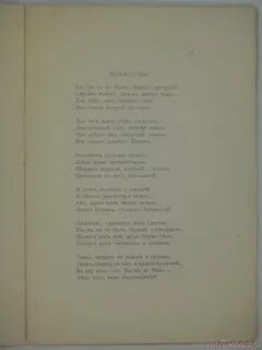 Пастернак стихотворение легкое